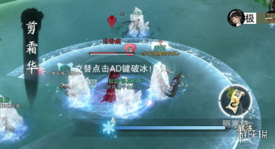 一梦江湖阴阳流老三印香痕攻略