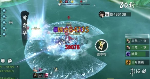 一梦江湖阴阳流老三印香痕攻略