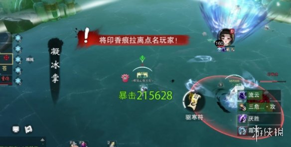 一梦江湖阴阳流老三印香痕攻略