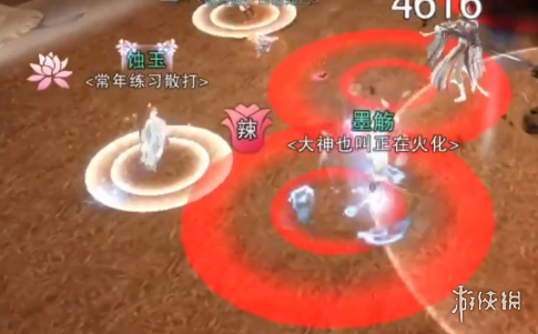 一梦江湖阴阳流攻略