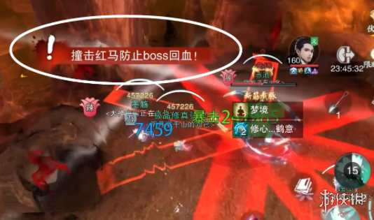 一梦江湖阴阳流攻略