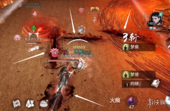 一梦江湖阴阳流攻略
