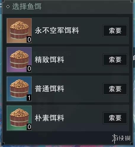 一梦江湖饵料怎么获得