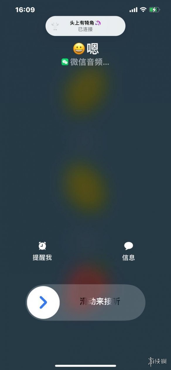 微信8.0.13更新了什么