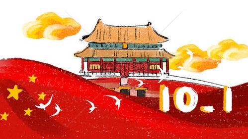 国旗做头像违法吗
