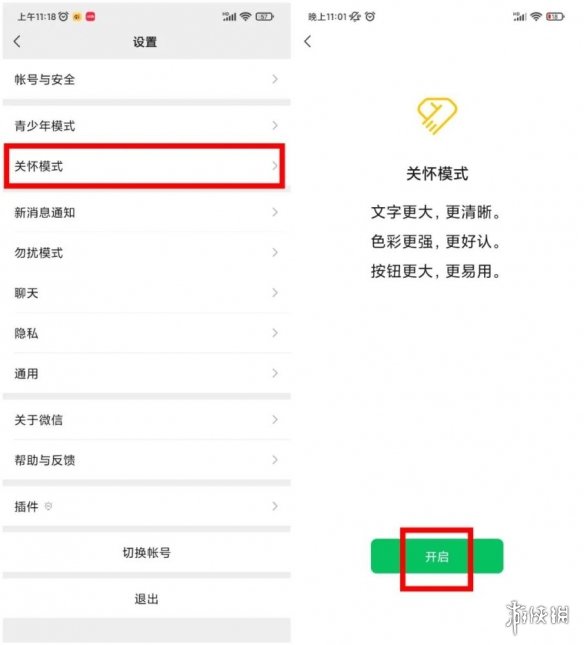 微信崩了10.18
