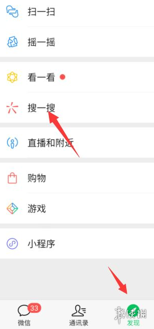 微信红包序列号怎么领取