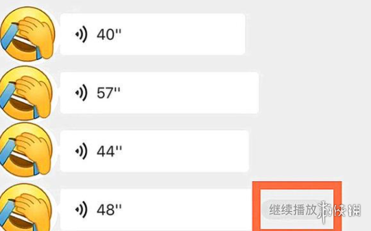 微信ios版8.0.17更新了什么