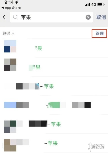 微信ios版8.0.17更新了什么