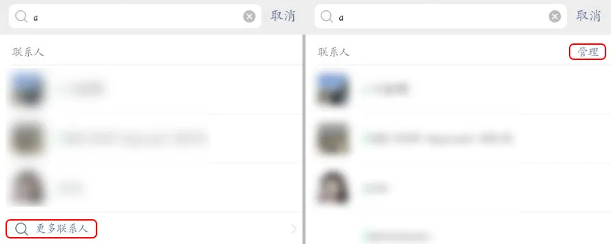 微信朋友圈可以发20张图