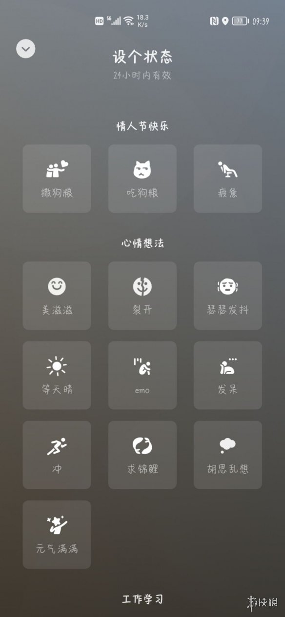 情人节微信能发520红包