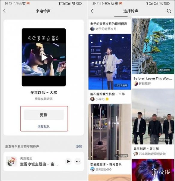 微信8.0.20更新了什么