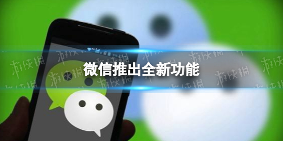 微信发图突破九张限制（微信发图只能发九张吗）