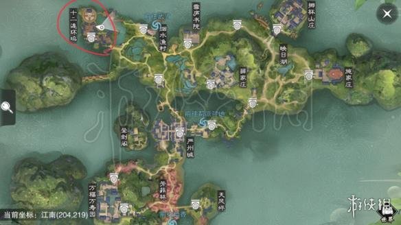 楚留香531打坐地点