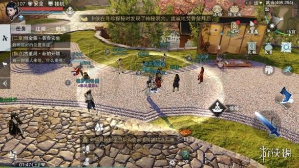 楚留香67打坐地点