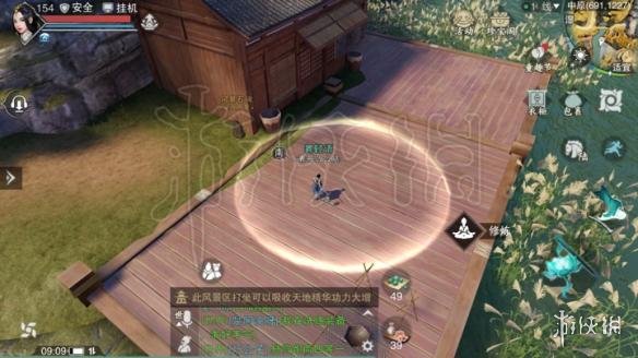 楚留香67打坐地点