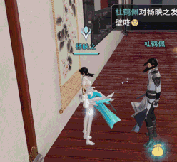 楚留香壁咚动作怎么获得（楚留香壁画怎么画）