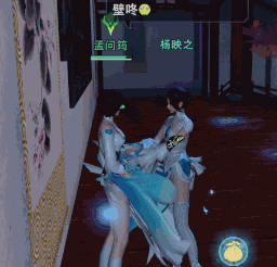 楚留香壁咚动作怎么获得