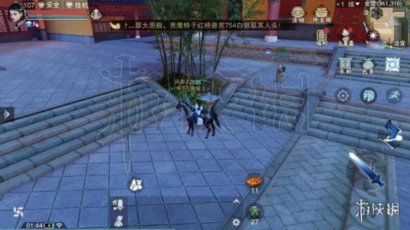 楚留香612打坐地点