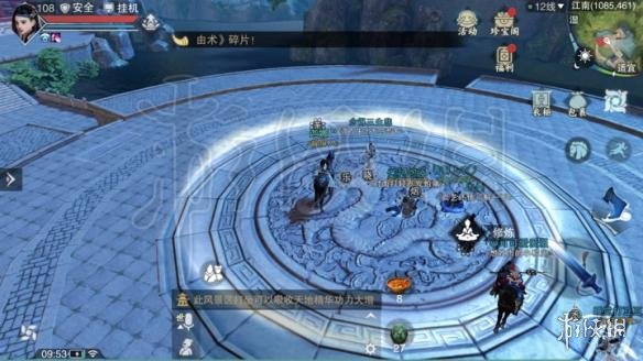 楚留香616打坐地点