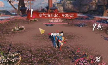 楚留香风云蝙蝠岛宗师副本玩法