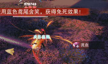 楚留香风云蝙蝠岛宗师副本玩法