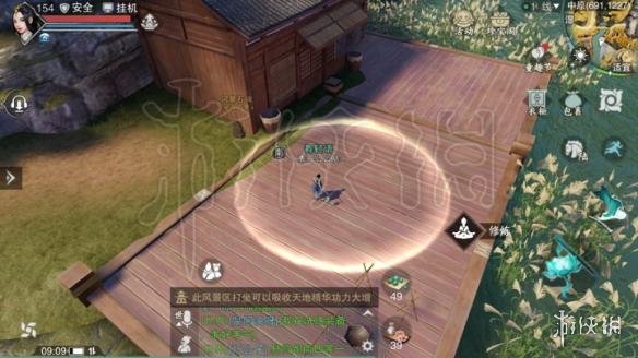 楚留香622打坐地点