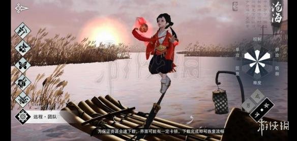 楚留香沧海捏脸闪退解决方法