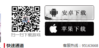 楚留香沧海捏脸闪退解决方法