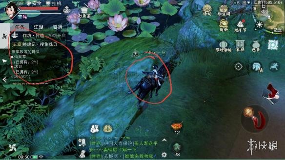 楚留香沧海主线任务卡住 楚留香沧海攻略