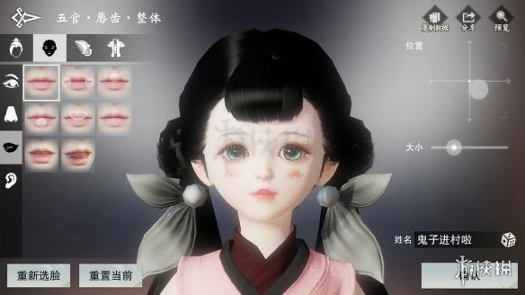 楚留香沧海捏脸高光解决方法 楚留香沧海捏脸新版