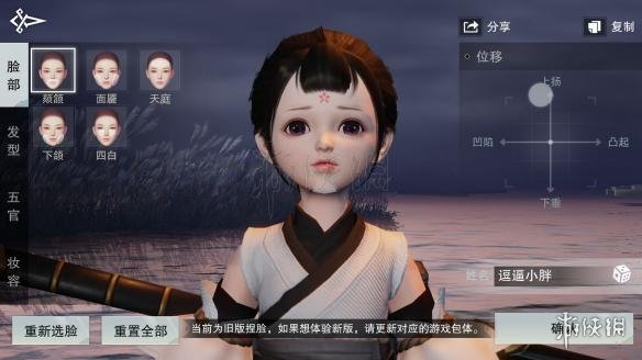 楚留香沧海更新包下载方法（楚留香旧版安装包）