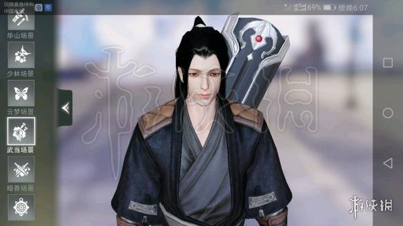 楚留香新版捏脸技巧教程