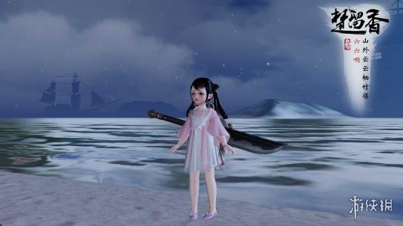 楚留香沧海全捏脸数据