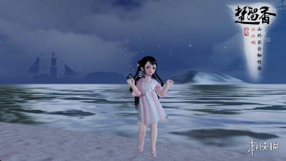 楚留香沧海全捏脸数据