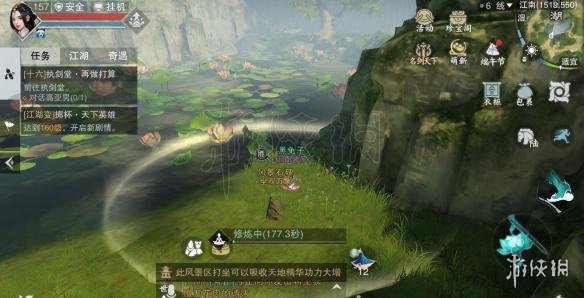 楚留香624打坐地点（楚留香手游怎么打坐）