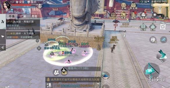 楚留香624打坐地点