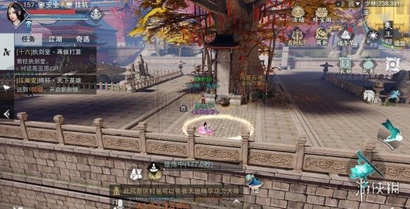 楚留香624打坐地点