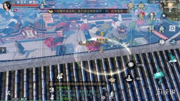 楚留香625打坐地点