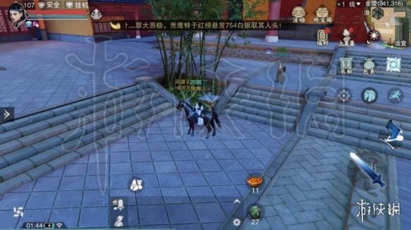 楚留香625打坐地点