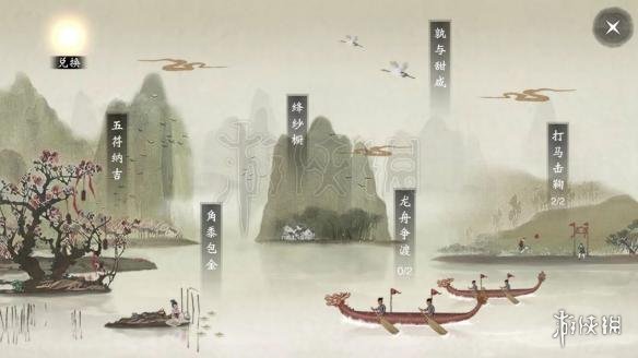 楚留香7月6日更新内容介绍