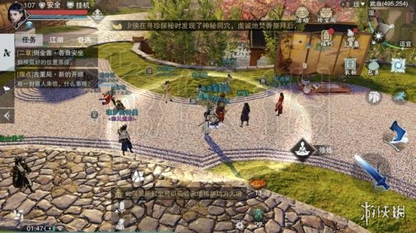 楚留香76打坐地点