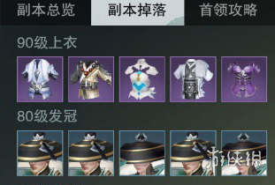 楚留香敲钟人技能介绍 楚留香罗汉金钟特技