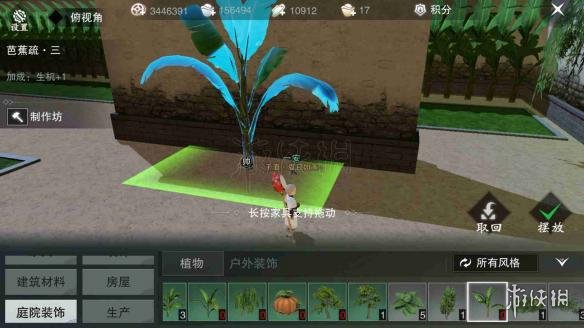 楚留香宅邸快速整齐种树技巧