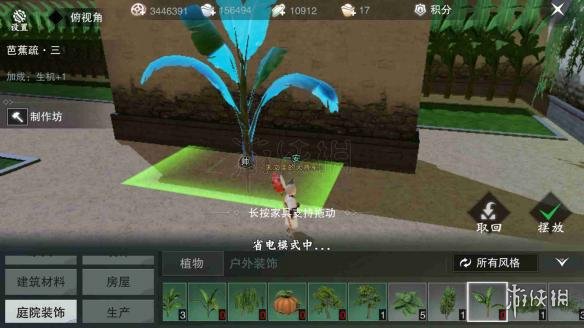 楚留香宅邸快速整齐种树技巧