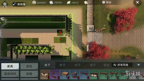 楚留香宅邸草坪缺围栏摆放解决方法