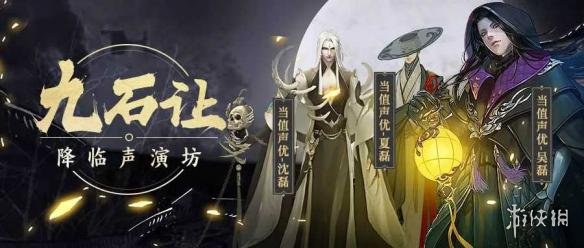 楚留香727维护更新内容介绍