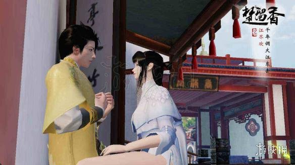 楚留香金陵夺宝战淘汰赛规则（金陵夺宝战顺序）