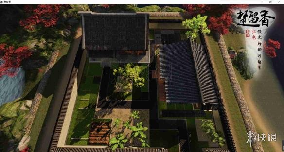 楚留香宅邸地契发售时间 楚留香地契定价发售时间