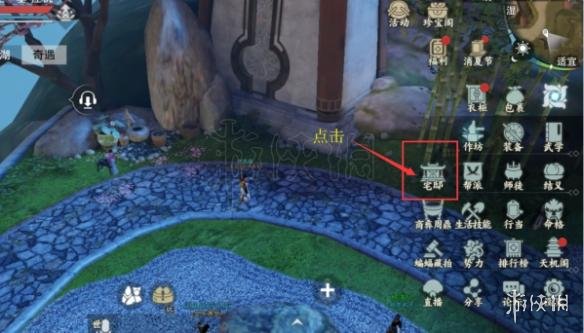 楚留香DIY制作家具教程 楚留香家具配方汇总